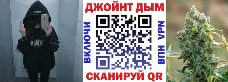 Где продают наркотики Кашин Марихуана Галлюциногенные грибы Мефедрон СК