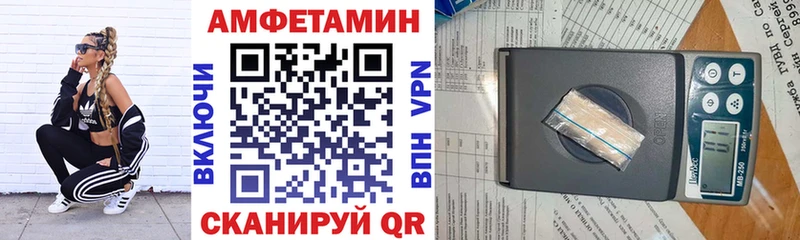 продажа наркотиков  Кашин  АМФЕТАМИН VHQ 