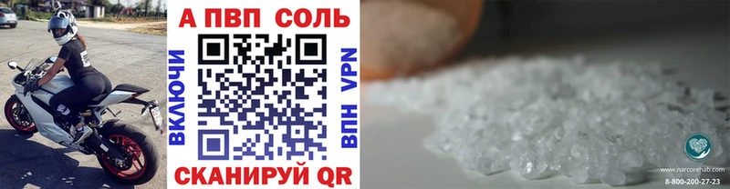 продажа наркотиков  Кашин  Alfa_PVP крисы CK 