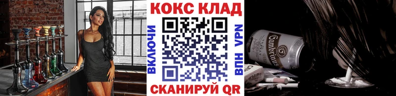 КОКАИН Fish Scale  Кашин 