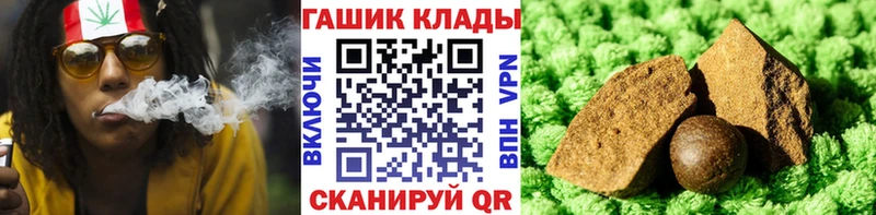 Гашиш VHQ  что такое наркотик  дарк нет Telegram  Кашин 