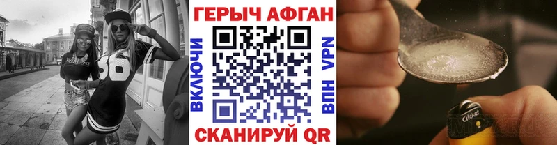 где купить наркоту  Кашин  Героин белый 