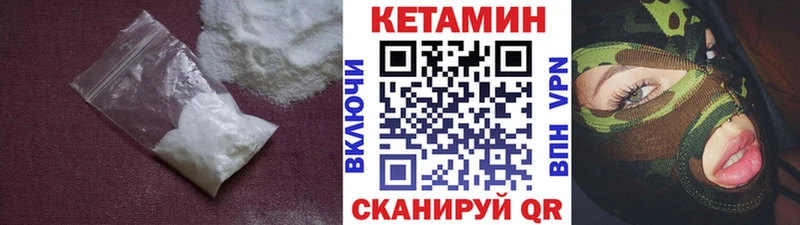 где можно купить   Кашин  Кетамин ketamine 