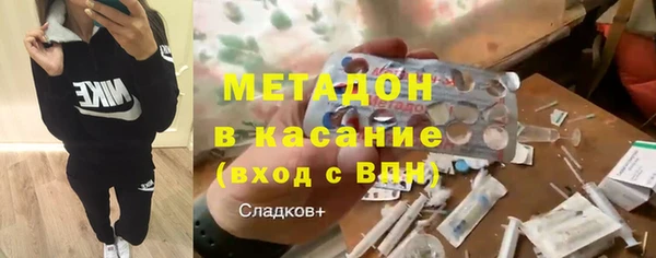 ALPHA PVP Алексеевка