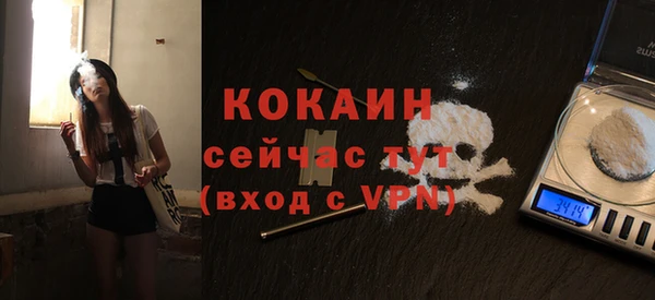 ALPHA PVP Алексеевка