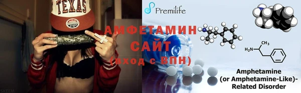 ALPHA PVP Алексеевка