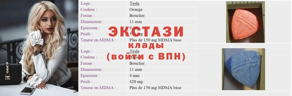 ALPHA PVP Алексеевка