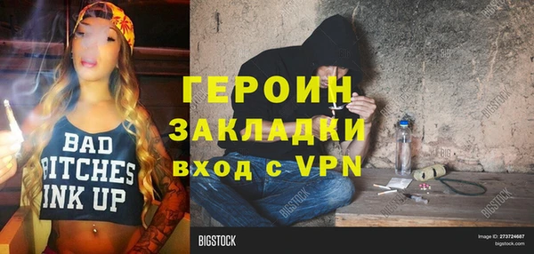 ALPHA PVP Алексеевка