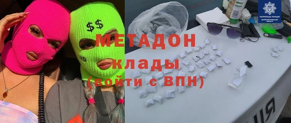 ALPHA PVP Алексеевка