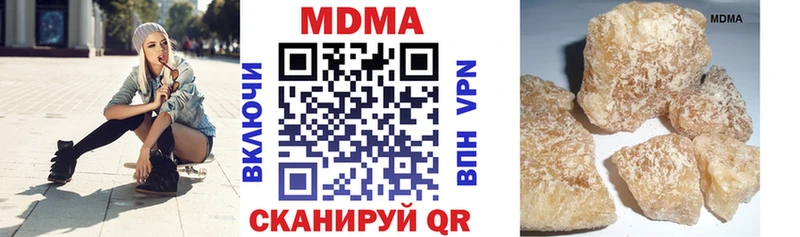 МДМА crystal  OMG ССЫЛКА  Кашин  что такое  