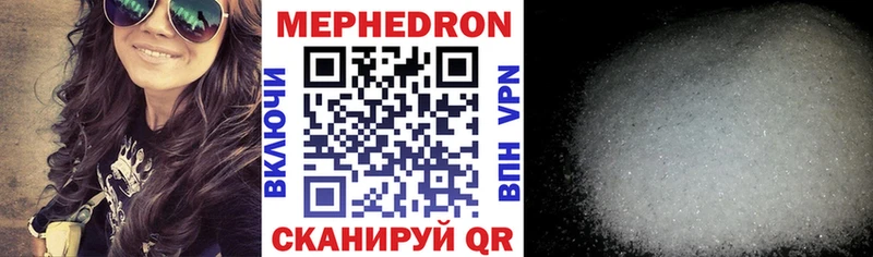 ОМГ ОМГ ONION  Кашин  маркетплейс телеграм  Мефедрон кристаллы 