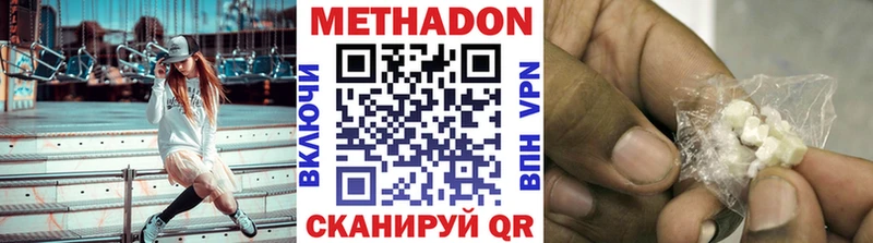 OMG ONION  Кашин  МЕТАДОН VHQ 