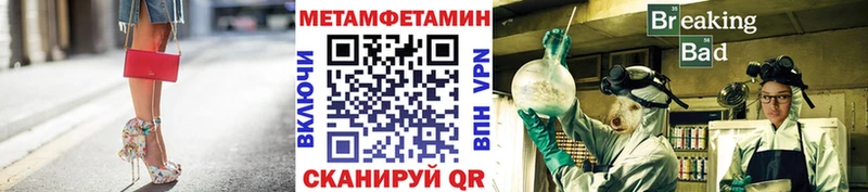Первитин винт  где можно купить   Кашин 