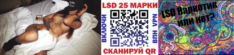 Марки NBOMe 1,8мг купить сайты Кашин